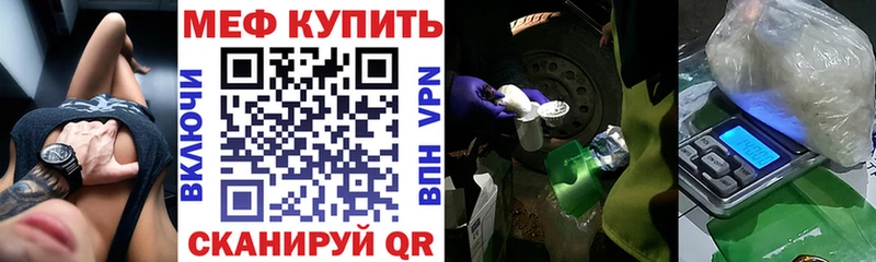 Наркошоп Черемхово A-PVP Галлюциногенные грибы kraken ССЫЛКА ГАШ Cocaine Марихуана Меф
