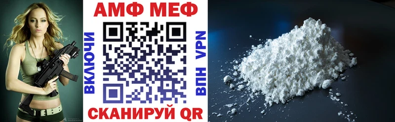 где продают   гидра сайт  Amphetamine Premium  Черемхово 