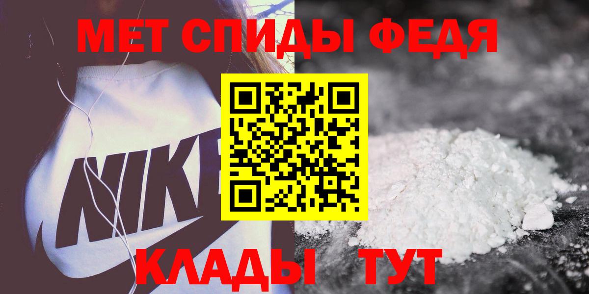 Amphetamine 98% Черемхово