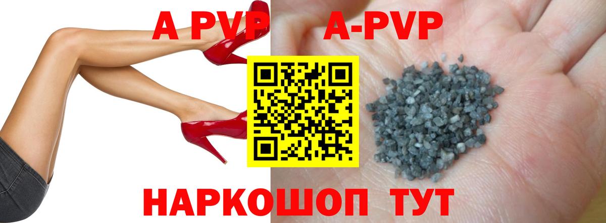 Alpha-PVP  закладки  Вход с VPN  Черемхово  Alpha-PVP Crystall 