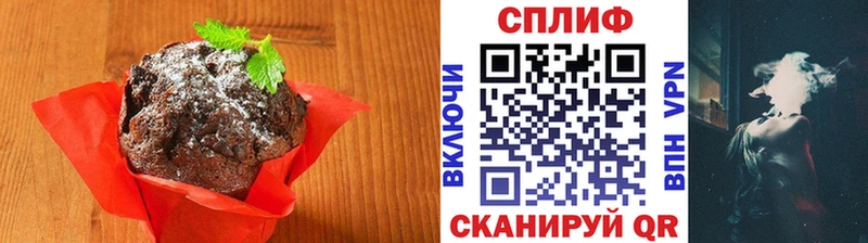 Еда ТГК конопля  Черемхово 