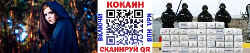 КОКАИН Fish Scale  Черемхово 
