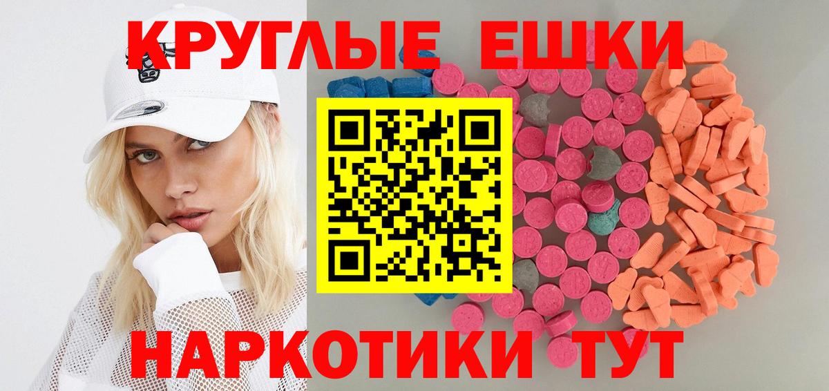 Черемхово  ЭКСТАЗИ Punisher  Вход с VPN  ЭКСТАЗИ  ЭКСТАЗИ Philipp Plein 