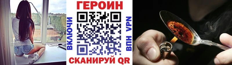 ГЕРОИН афганец  где купить   Черемхово 
