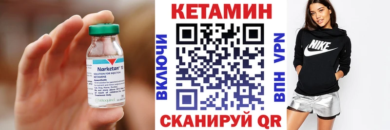 Кетамин VHQ  KRAKEN маркетплейс  Черемхово 
