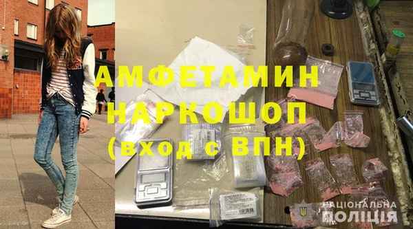 каннабис Новозыбков