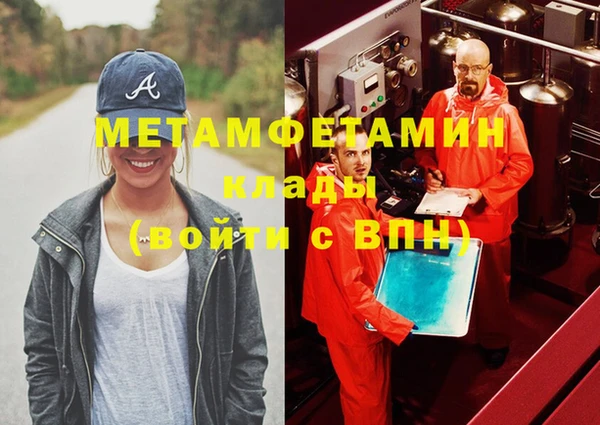 каннабис Новозыбков
