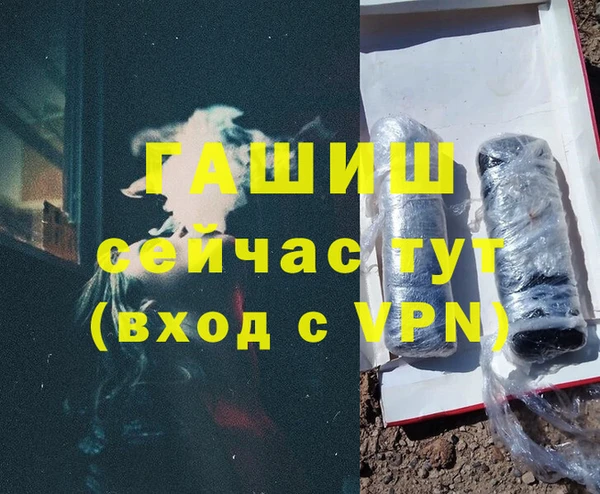 каннабис Новозыбков