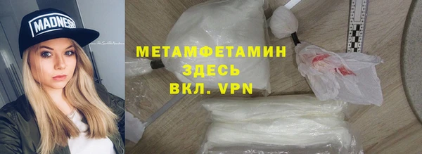скорость mdpv Новокубанск