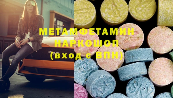 марки lsd Новодвинск