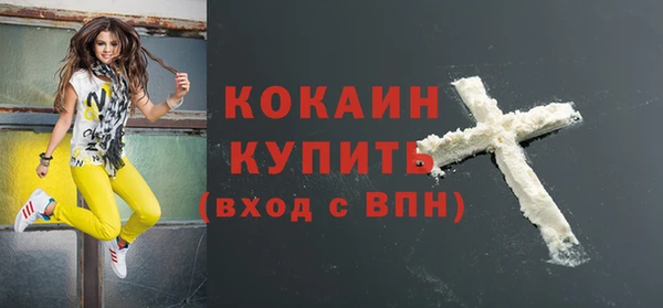 скорость mdpv Новокубанск