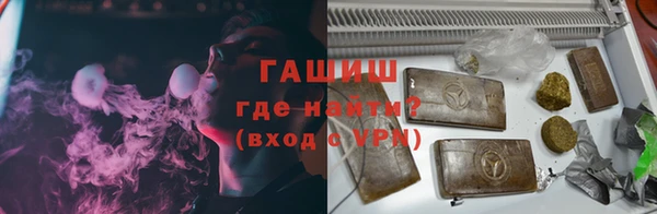каннабис Новозыбков