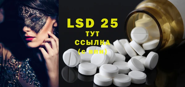 каннабис Новозыбков