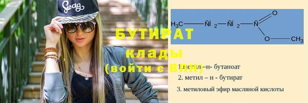 марки lsd Новодвинск