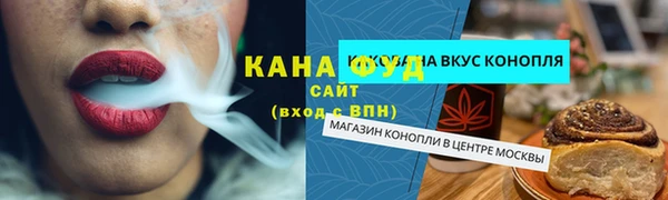 скорость mdpv Новокубанск