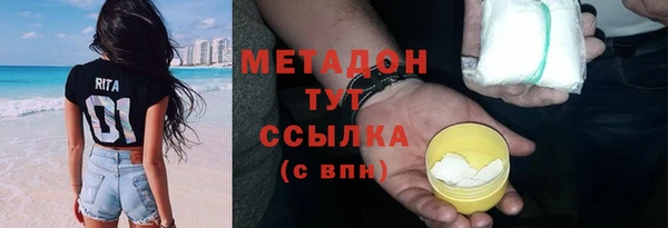 скорость mdpv Новокубанск