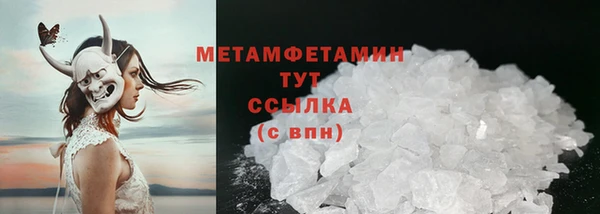 марки lsd Новодвинск