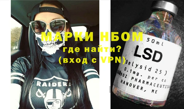 каннабис Новозыбков