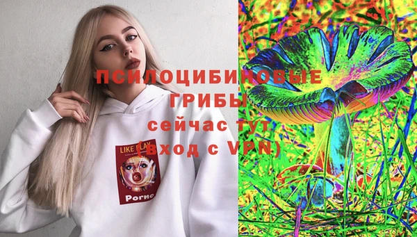 скорость mdpv Новокубанск