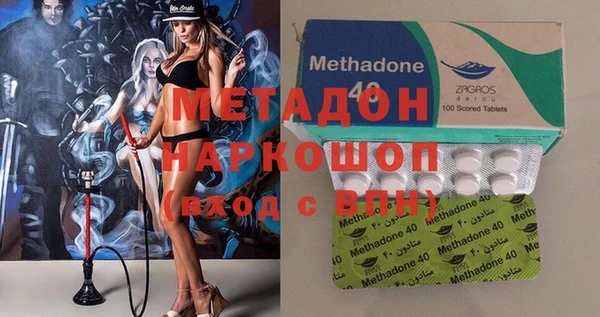 марки lsd Новодвинск