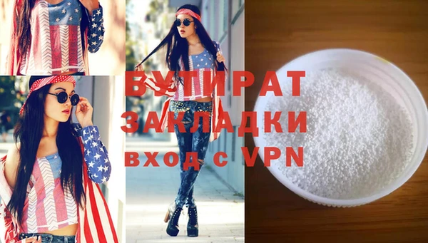 каннабис Новозыбков