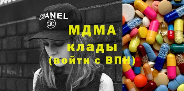каннабис Новозыбков