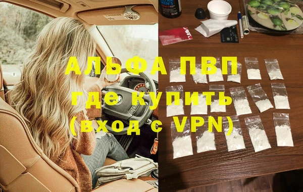 скорость mdpv Новокубанск