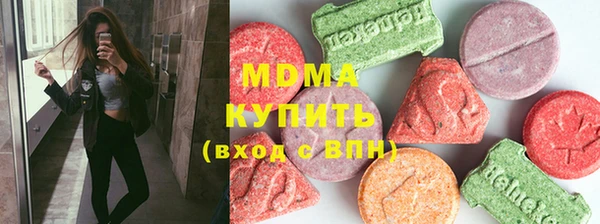 скорость mdpv Новокубанск