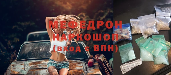 скорость mdpv Новокубанск
