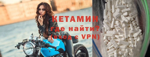 скорость mdpv Новокубанск