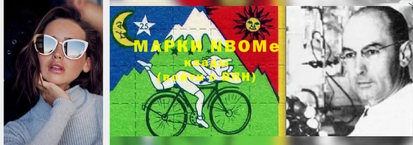 марки lsd Новодвинск