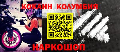 первитин Краснознаменск