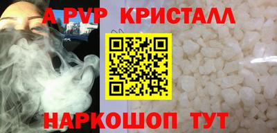 первитин Краснознаменск