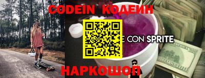 первитин Краснознаменск