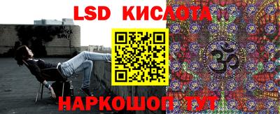 первитин Краснознаменск