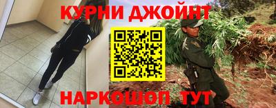 меф VHQ Краснокаменск
