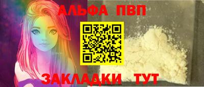 первитин Краснознаменск