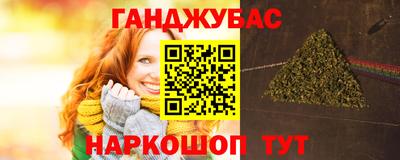 меф VHQ Краснокаменск
