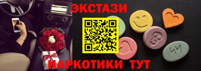 меф VHQ Краснокаменск