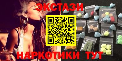 меф VHQ Краснокаменск