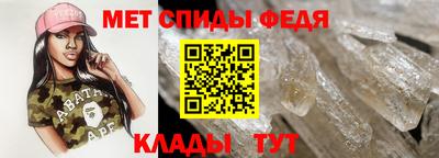 меф VHQ Краснокаменск
