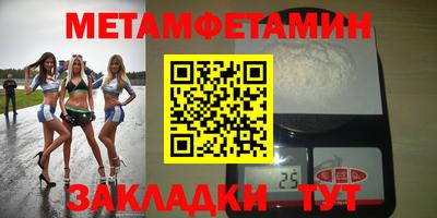 меф VHQ Краснокаменск