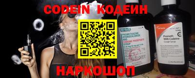 меф VHQ Краснокаменск