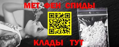 меф VHQ Краснокаменск