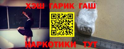 первитин Краснознаменск