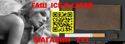 меф VHQ Краснокаменск
