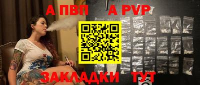 меф VHQ Краснокаменск