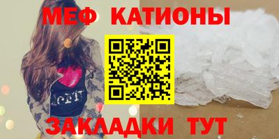 первитин Краснознаменск