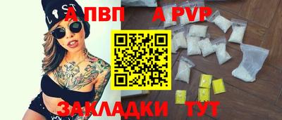 дурь Краснодар