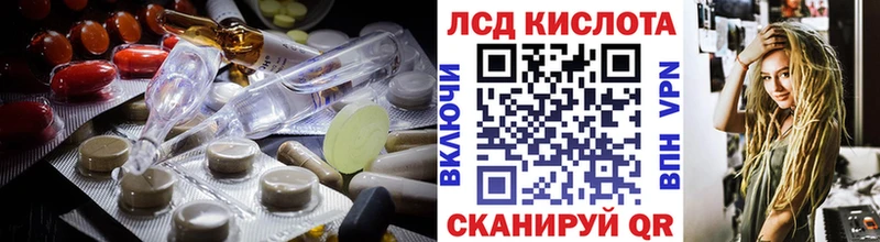 ЛСД экстази ecstasy  Черемхово 